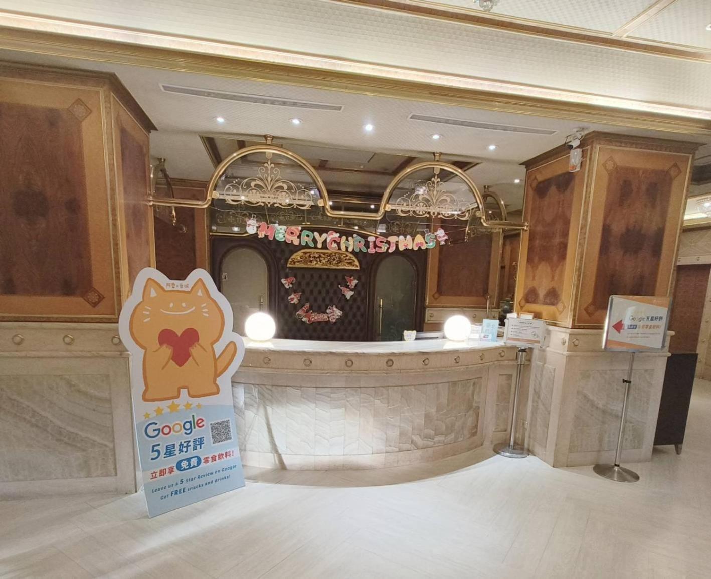 Charming City Songshan Hotel Taipei Exterior photo